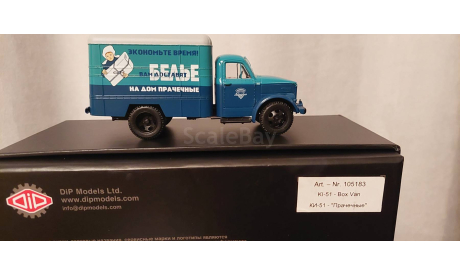 Модель ГАЗ КИ51, масштабная модель, DiP Models, scale43