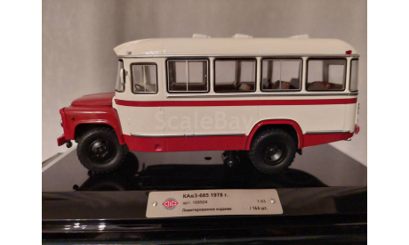Модель КАВЗ 685, масштабная модель, DiP Models, 1:43, 1/43