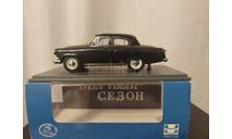 Модель ГАЗ 23 Волга к/ф Мёртвых сезон, масштабная модель, VMM/VVM, scale43