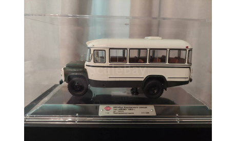 Модель КАВЗ 685М, масштабная модель, DiP Models, scale43