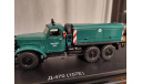 Модель ЗИЛ 157 Д470, масштабная модель, Start Scale Models (SSM), scale43