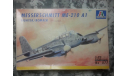 Me 210 A-1, масштабные модели авиации, Messerschmitt, Italeri, 1:72, 1/72