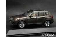 BMW X3 F25 2010 brown 1-43 Schuco, масштабная модель, 1:43, 1/43