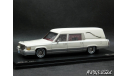 Cadillac Eureka Concours Hearse 1991 White 1-43 GLM43100302, масштабная модель, 1:43, 1/43