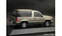 Chevrolet Silverado 1997 grey 1-43 Camionetas imprescindinles de Mexico, масштабная модель, DeAgostini, scale43