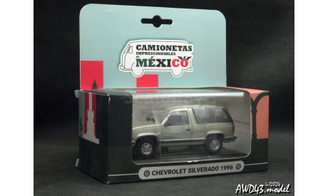 Chevrolet Silverado 1997 grey 1-43 Camionetas imprescindinles de Mexico, масштабная модель, DeAgostini, scale43