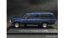 Chevrolet Suburban 1988 d.blue 1-43 Camionetas imprescindinles de Mexico, масштабная модель, DeAgostini, scale43