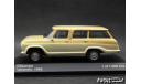 Chevrolet Veraneio 4х4 1965 beige 1-43 WhiteBox, масштабная модель, scale43