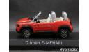 Citroën E-Mehari 2016 Orange 1-43 Norev, масштабная модель, scale43