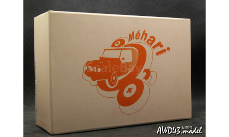 Citroen Mehari 40th 1968-2008 set 3pc. 1-43 Norev, масштабная модель, Citroën, scale43