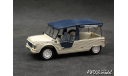 Citroen Mehari 40th 1968-2008 set 3pc. 1-43 Norev, масштабная модель, Citroën, scale43