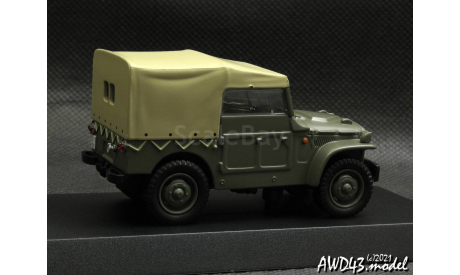 FIAT Campagnola A.R. 59 Carabineri 1-43 Edicola, масштабная модель, scale43
