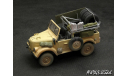 ГАЗ-69 Trophy 1-43 IST Handmade conversion, масштабная модель, scale43