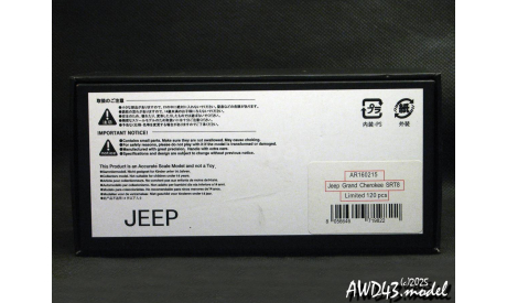 Jeep Grand Cherokee SRT8 white 1-43 Resine model, масштабная модель, Noname, scale43