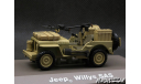 Jeep Willys SAS sand 1-43 Military ATLAS, масштабная модель, scale43