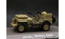 Jeep Willys SAS sand 1-43 Military ATLAS, масштабная модель, scale43