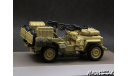 Jeep Willys SAS sand 1-43 Military ATLAS, масштабная модель, scale43