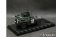 Komatsu  LAV Iraq Reconstruction Operation Support Corps Samawa d.green 1-43 Monochrom, масштабная модель, 1:43, 1/43