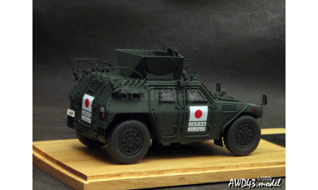 Komatsu LAV JGSDF 1-43 Monochrome Interallied, масштабная модель, scale43