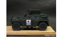 Komatsu LAV JGSDF 1-43 Monochrome Interallied, масштабная модель, scale43