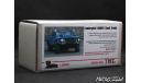 Lamborghini LM002 Saudi Arabia 4x4 1-43 TMTmodels, масштабная модель, scale43