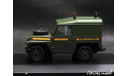 Land Rover 0.5 Ton Lightweight Royal Air Force 1-43 Oxford 43LRL005, масштабная модель, scale43