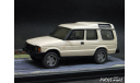 Land Rover Discovery beige 1-43 Handmade building KIT, масштабная модель, scale43