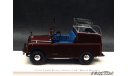 Land Rover Series I 88’ Royal Review 1954 1-43 TSM, масштабная модель, TSM Model, scale43