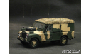 Land Rover Series II 109 Military 1-43 Hongwell handmade conversion, масштабная модель, scale43, Handmade convertion