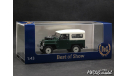 Land Rover Series III Lightweight 1982  1-43 BoS-Models, масштабная модель, scale43