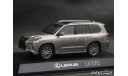 Lexus LX570 RHD 2015 Sonic Titanium 1-43 Kyosho 03674T, масштабная модель, scale43