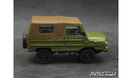 ЛуаЗ-969М 1-43 ДНК, масштабная модель, scale43
