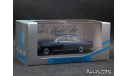 Mercedes 200-280E W123 75-´84 blue 1-43 Minichamps, масштабная модель, 1:43, 1/43, Мinichamps, Mercedes-Benz