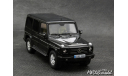 Mercedes 30th Anniversary G-Class 1979-2009 Set 4x4 1-43 Spark, масштабная модель, 1:43, 1/43, Mercedes-Benz