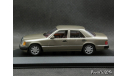 Mercedes 400 E V8 W124 Limousine 1992 beige 1-43 Minichamps, масштабная модель, 1:43, 1/43, Мinichamps, Mercedes-Benz