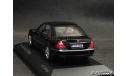 Mercedes E-Class W211 2002 black 1-43 Minichamps 400031500, масштабная модель, Mercedes-Benz, scale43