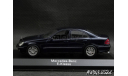 Mercedes E-Class W211 2002 blue 1-43 Dealer=Minichamps, масштабная модель, scale43, Mercedes-Benz