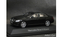 Mercedes E-Class W213 2017 black 1:43 Dealer B66962303, масштабная модель, I-Scale, Mercedes-Benz, scale43