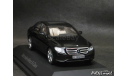 Mercedes E-Class W213 2017 black 1:43 Dealer B66962303, масштабная модель, I-Scale, Mercedes-Benz, scale43