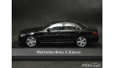 Mercedes E-Class W213 2017 black 1:43 Dealer B66962303, масштабная модель, I-Scale, Mercedes-Benz, scale43