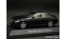 Mercedes E-Class W213 2017 black 1:43 Dealer B66962303, масштабная модель, I-Scale, Mercedes-Benz, scale43