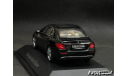 Mercedes E-Class W213 2017 black 1:43 Dealer B66962303, масштабная модель, I-Scale, Mercedes-Benz, scale43