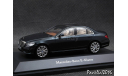 Mercedes E-class W213 Exclusive 2016 d.green 1-43 Dealer=Kyosho, масштабная модель, scale43, Mercedes-Benz