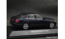 Mercedes E-Klasse W212 Avantgarde 2009 blue tansanit 1-43 Dealer=Schuco B66960208, масштабная модель, Mercedes-Benz, scale43