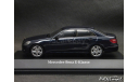 Mercedes E-Klasse W212 Avantgarde 2009 blue tansanit 1-43 Dealer=Schuco B66960208, масштабная модель, Mercedes-Benz, scale43