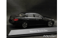 Mercedes E-Klasse W212 Avantgarde Facelift 2013 black 1-43 Dealer=Kyosho, масштабная модель, scale43, Mercedes-Benz