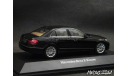 Mercedes E-Klasse W212 Elegance 2009 black 1-43 Dealer=Schuco B66960210, масштабная модель, Mercedes-Benz, scale43