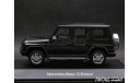 Mercedes G 500 W463 MOPF 2012 black 1-43 Dealer=AutoArt B66960140, масштабная модель, Mercedes-Benz, scale43