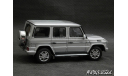 Mercedes G 500 W463 MOPF 2012 silver 1-43 AUTOart AA56119, масштабная модель, Mercedes-Benz, scale43