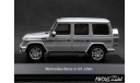 Mercedes G 65 AMG V12 Biturbo W463 2013 silver 1-43 Dealer=Spark B66960367, масштабная модель, Minichamps, Mercedes-Benz, scale43